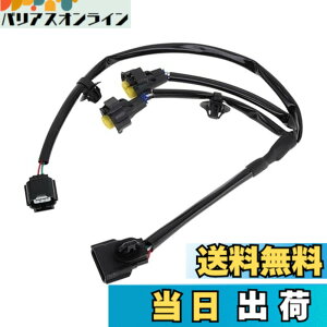 �y���������zHEROFFIX ���Y�ɑΉ��}�L�V�}2016-2019 6�C��3.5L�p1�̎ԗp����ȃt�H�O���C�g���C���[ �E���t�H�O�����v�n�[�l�X No.240704RA0B