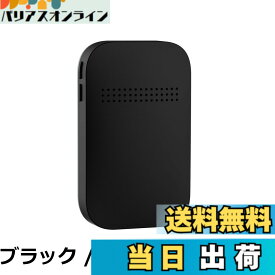 【送料無料】ワイヤレスチャイム 自動発電 玄関チャイム 電池不要 防水防塵 工事不要 38曲 4段階音量調節 音と光でお知らせ メモリー機能 ドアベル 無線 介護/玄関/来客対応 150M範囲 屋外 二階も聞こえる