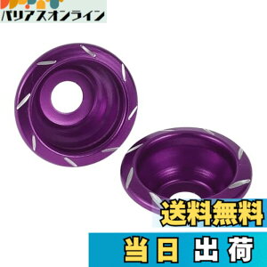 �y���������zHEROFFIX 12mm �I�[�g�o�C�X���C�_�[�t���[�� �A���~�j�E�������z�C�[���t�F�A�����O�ی�N���b�V���p�b�h�v���e�N�^�[�K�[�h 55mm 23 mm �p�[�v�� 2��