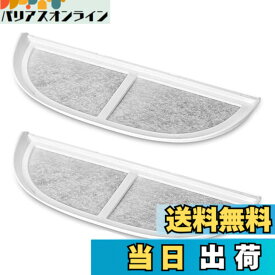 【送料無料】Aurooooa 適用対象 Eufy Pet Water Fountain P940用 互換 交換用フィルター 2個入り