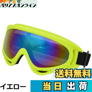 �y���������z[JUNOVA] �X�L�[�S�[�O�� �X�m�[�S�[�O�� �X�m�[�{�[�h�S�[�O�� �t�B�b�g�������� �܂�~�� UV400���h�� �h�o �h�� �ϏՌ� �ʋC ��R��X�L�[�ȂǗp �j�����p
