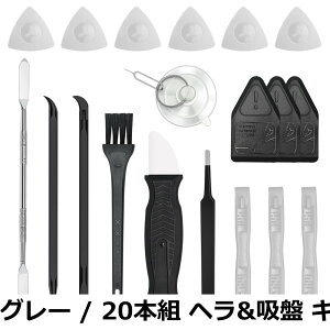 �y���������z�X�}�z�C���L�b�g,�s�b�N�c�[��,PC/Mac/�g��/switch/PS4�����c�[��,�A�C�t�H��6/7p/8/se/Xr/11�|��,�z��/�X�p�b�W���[�t��for iPhone/iPad,�m�[�g�p�\�R��/�R���g���[���[ ����,�o�b�e���[/��