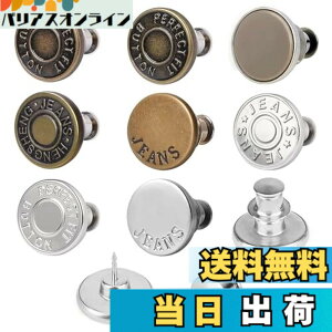 �y���������z�E�G�X�g ���� �W�[���Y �����{�^�� 1�Z�b�g8���� ���߉\�ȋ����{�^�� ���^���{�^�� �E�G�X�g���߃s�� ���O���\ �E�G�X�g�V���J�[ �D���s�v �����p�s�[�X