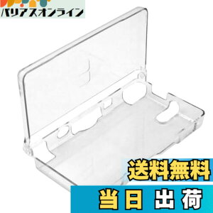 �y���������zDS Lite �݊� ��p �t�� �J�o�[ �v���e�N�g �N���X�^�� �n�[�h �P�[�X �N���A DS Lite�p �Ռ��z�� �����h�~ ���� PC�f�� �t�@��