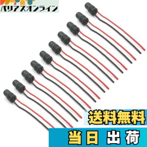 �y���������z�Ԋی^�z���ς݃n�[�l�X ���X�\�P�b�g T10 �\�P�b�g LED�d���p T10 194 �u�� �d���\�P�b�g ���C���[�n�[�l�X �R�l�N�^�g�� 10��