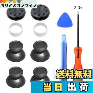 �y���������z7in1 �j���e���h�[�X�C�b�` NS PRO�v���R���C�� �R���g���[���[ �X�C�b�` �R���g���[���[ �C���L�b�g �݊��� �W���C�R�� �C�� �Z���T�[ �T���X�e�B�b�N �v���R�� �X�e�B�b�N ���W