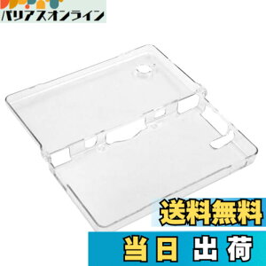 �y���������zDSi �݊� ��p �t�� �J�o�[ �v���e�N�g �N���X�^�� �n�[�h �P�[�X �N���A DS Lite�p �Ռ��z�� �����h�~ ���� PC�f�� �t�@��