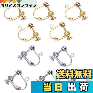 �y���������z�C�������O�p�[�c 10�Z�b�g �����Ȃ� �A�N�Z�T���[�p�[�c �p�[�c �C�������O �l�W�o�l�� DIY��| ����p �i�S�[���h+�V���o�[�e5�j