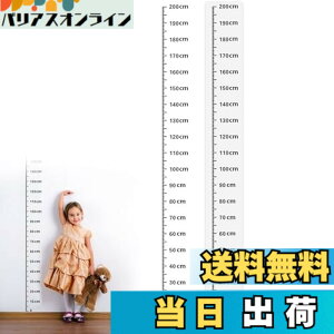 �y���������zKKLM �g���v �X�e�b�J�[ �g���v �V�[�� �Ǔ\��g���v�X�e�b�J�[ �������z���C�g2���g ���q�l�����l�܂� 0-200cm�Ή� �����L�^�p�E�H�[���f�R �J��Ԃ�����\ �ȒP�ݒu ����O