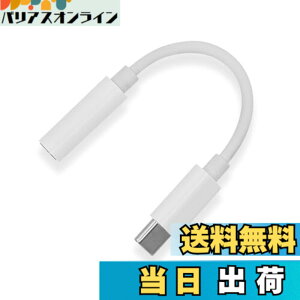 �y���������zKKLM �^�C�vc �C���z���W���b�N �ϊ� �y2025�A�b�v�O���[�h�ŁzUSB-C to 3.5mm �ϊ��A�_�v�^�[ DAC�����Ńn�C���]����(24bit/96kHz) ���ʒ����E�n���Y�t���[�ʘb�E���y�Đ��Ή� ���ϋv�P