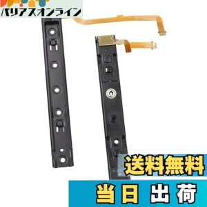 �y���������zNintendo switch(�j���e���h�[�X�C�b�`) �{��Joy-con�R���g���[���[��p�t���b�N�X�P�[�u���t���� & �E Nintendo Switch�{�̗pJoy-Con�R���g���[���[��p�t���b�N�X�P�[�u���t�����E���[��