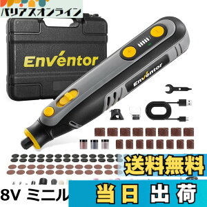 �y���������zEnventor �y���^�~�j���[�^�[ ���C�����X �~�j���[�^�[ �����[�^�[ DIY�H��Z�b�g �d�� ������] ����