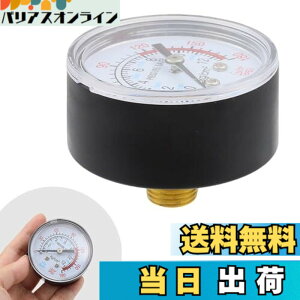 �y���������zKKLM ��C�� �����p ���͌v 0-12kg/cm2 0-180psi �����K�X�Ή� ���͑��ʃc�[�� ���^�� �v���X�`�b�N �V���o�[�g�[�� �l�W�a12.5mm