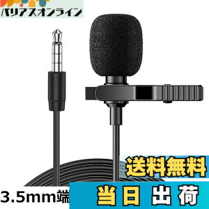 �y���������z�s���}�C�N �L�� �}�C�N �R���f���T�[ 3.5mm�[�q 4��/Type-C�[�q �S�w���� �X�}�z/PC/�^�u���b�g�Ή� iPhone iPad Android �J���� �^�� �Q�[�� ���C�u�z�M �I�����C������ ��c�p ��p�J��