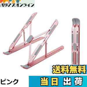 �y���������zKKLM �m�[�g�p�\�R���X�^���h �p�\�R���X�^���h �^�u���b�g�X�^���h �A���~������ �܂肽���ݎ� 10�i�K�������� ���M�݌v ����~�߃p�b�h �l�ԍH�w�݌v �ƒ�/�I�t�B�X�ɍœK ��