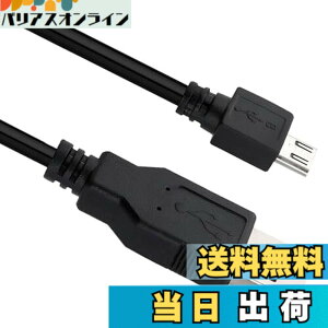 �y���������zPS4 �R���g���[���[ �P�[�u�� PS4 �[�d�P�[�u�� 1.8M �u���b�N �Q�[���@�݊� �����[�d ���肵���f�[�^�]�� �m�C�Y�ϐ� Pro/Slim/Xbox One�Ή� micro USB�P�[�u��