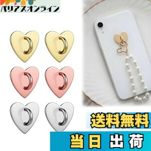 �y���������zLamiishop �L�[�����O�n���K�[ 6���� �V���o�[/�S�[���h/���[�Y�S�[���h �n�[�g�^ �X�}�z�P�[�X��\��t�� DIY�A�N�Z�T���[ �X�}�z�P�[�X�����p �X�}�z �L�[�z���_�[ ����