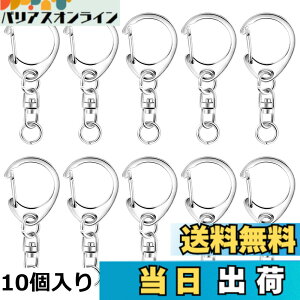 �y���������z�L�[�z���_�[���� 6���� �S��4.2cm �L�[�z���_�[ �p�[�c ��]�J�� �V���o�[ �ϋv���ɗD��� DIY��|�p�i