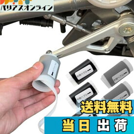 【送料無料】FACETHALO バイク シフトガード 6個入り オートバイシフトペダルカバー 靴汚れ防止 耐摩耗ゴムスリーブ シフトレバー保護 簡単取り付け バイクアクセサリ