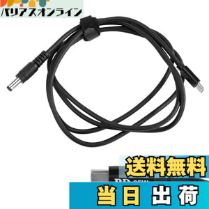 �y���������zKKLM �m�[�g�p�\�R�� �p PD �[�d�P�[�u�� USB-C �ϊ��A�_�v�^�[ USB Type-C PD �[�d�P�[�u�� DC�v���O 4.5x3.0mm 65W�Ή� �m�[�g�p�\�R���p 1.5m PD�g���K�[�P�[�u�� �u���b�N �ϊ��A�_�v�^�[ 