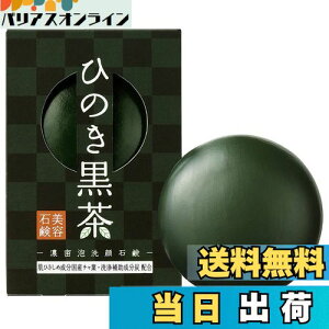 yzЂ̂΂ Ό (6ނ̕ێz) ZA ς Y Ō` Xї̍ TCYF80O (x 1)