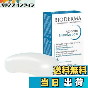 yzyKizrIf} (Bioderma) Agf Egb`\[v SB 150G  炾p΂ JԂqp  F G`AR[ApxY