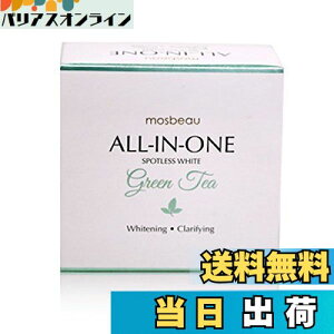 yzmosbeau Spotless White GREEN TEA Facial Soap 100g Xr[ X|bgX zCg O[eB[ tFCV \[v