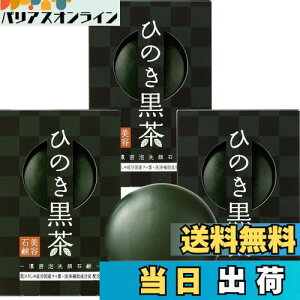yzЂ̂΂ Ό (6ނ̕ێz) ZA ς Y Ō` Xї̍ TCYF80O (x 3)