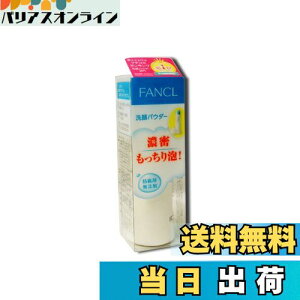 yzt@P pE_[ (50g) FANCL 痿 FFNA