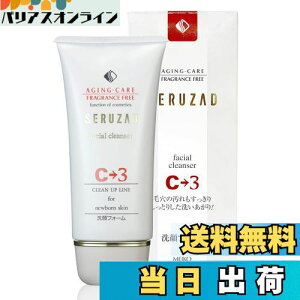 yzь XbL N[ tFCVNU[ C-3 135g i tH[ ێ  GCWO 哤 y jy ZU[hUS z