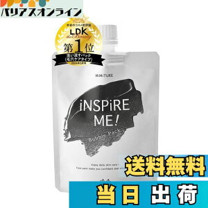 yz~~`[ CXpCA~[I oupbN (ApbN / 160g / LDKxXgoC) ьPA Y u[X^[ (ێ/p/Z) A YpE_[ XLPA MiMiTURE