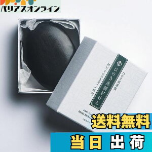 【送料無料】ひのき屋 四万十ひのきオイルを枠練り製法により配合 ひのき洗顔石けん hinokiya-soap-utk 色:ブラック