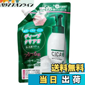 yzv`i[x CICA yfz A痿 ߂p 700mL { FFO[