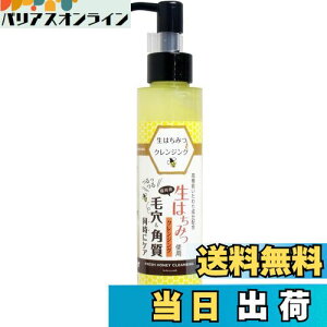 yznj[WFNWOD ݂͂NWO 150mL FFCG[