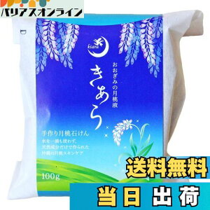 yz 茎΂ 100g TCYF100O (x 1)