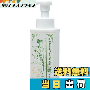 �y���������z�V���G�C ���̂܂�! �n�g���M�G�L�X�A�\�[�v 500mL ��� �F�F�Ȃ��A�T�C�Y�F500�~�����b�g�� (x 1)