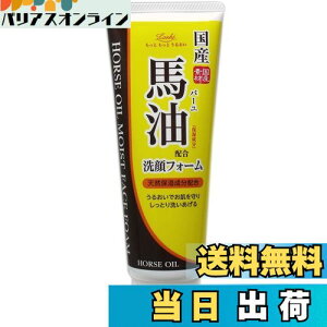 【送料無料】コスメテックスローランド ロッシ モイストエイド 馬油ホイップ洗顔フォーム 130g 色:ホワイト、サイズ:130グラム (x 1)