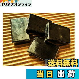 【送料無料】サンソリット スキンピールバー フォーサロン　ミニソープ4個 正規品 (くすみ肌や毛穴の黒ずみに/角質ケア成分AHA・BHA・ハイドロキノール配合ピーリング石鹸) 15g×4個 ブラック