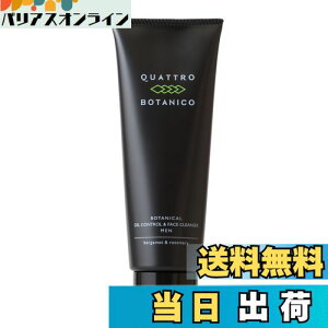 yzNg{^jR (QUATTRO BOTANICO) y Y  z {^jJ ICRg[  tFCXNU[ FFATCYF120O (x 1)