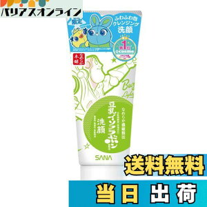 �y���������z�Ȃ߂炩�{�� �N�����W���O���NA(�g�C�E�X�g�[���[4����f�U�C��) 150g �T�C�Y�F150�O���� (x 1)