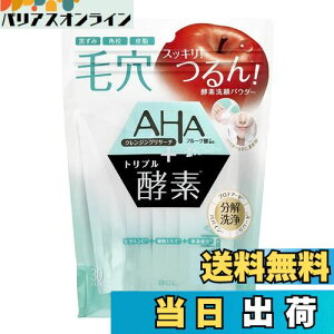 yzAHA NWOT[` pE_[EHbV 0.4g×30 pPAyfpE_[ 