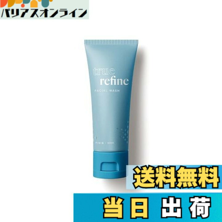 楽天市場】【送料無料】トゥルーリファイン フェイシャル ウォッシュ 