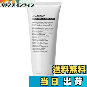 yzMIXGROW SCRUB 痿 NMNz  q p  s Sgg ێ 200gyK̔Xz FF.