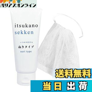 yz[Zbgi] ̐΂ ˂^Cv pAălbg Zbg 100g ^тɕ֗ȃ`[u^Cv veA[[z pAьɋl܂玉𕪉 AJE