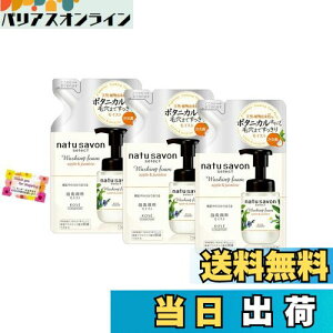 yzyVREAR85̃{^jJzCbv ь܂łIz \teB i`T{ZNgtH[ ߂p f炩邤 A痿 CXg 160ml y3