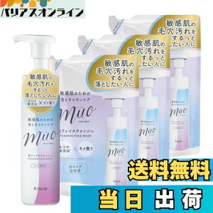 yzy܂ƂߔzNVG ~I(muo) Y A̐痿 200ml|vt{g1{l֗p180ml×3Zbg