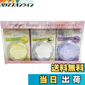 yzL[t(Q-FLA) Ό y[p[\[v 3Zbg ~bNX  FF3ZbgAATCYFW24.6×D1.4×H13.7cm