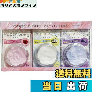 yzL[t(Q-FLA) Ό y[p[\[v 3Zbg ~bNX  FF3ZbgBATCYFW24.6×D1.4×H13.7cm