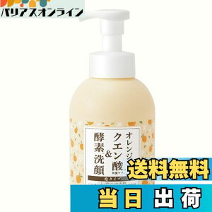 yzNAEHbVO pPAyf 痿 500ml tbVȃIW̍ ^ Aĕsv Z A CNƂ  pPA 1i3 NWO ь 邨 ێ 