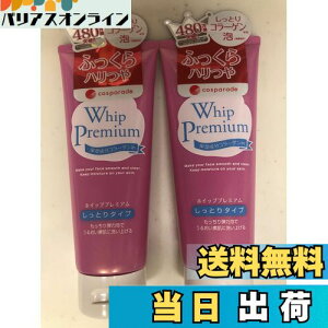 yzCosparade zCbvv~A 痿, 140g, 2Zbg, ьEpPA, ێz FFubN